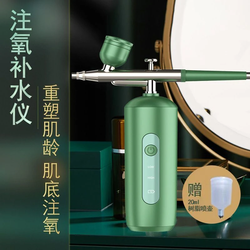 注氧仪美容仪器家用脸部面部补水导入精华美容院专用水氧纳米喷雾