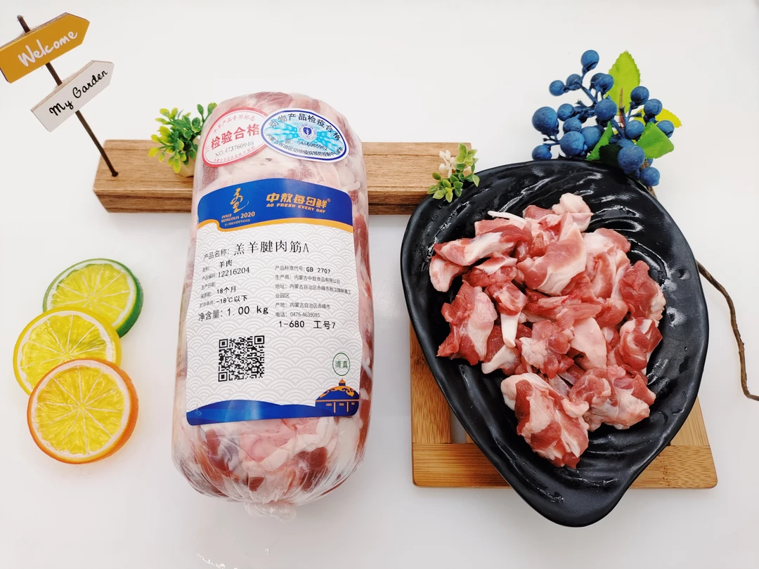 内蒙古羔羊腱肉筋 16.9元/斤（生鲜不退换）