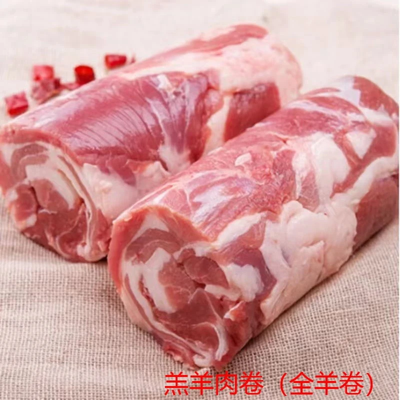 整箱内蒙羔羊肉卷、太阳卷（原切带油 生鲜不退换）