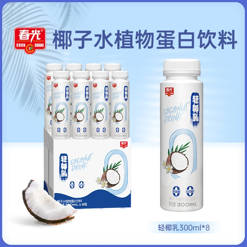 【会员抽签1元购】春光轻椰乳300ml*8 添加36%椰子水15%椰奶 双12