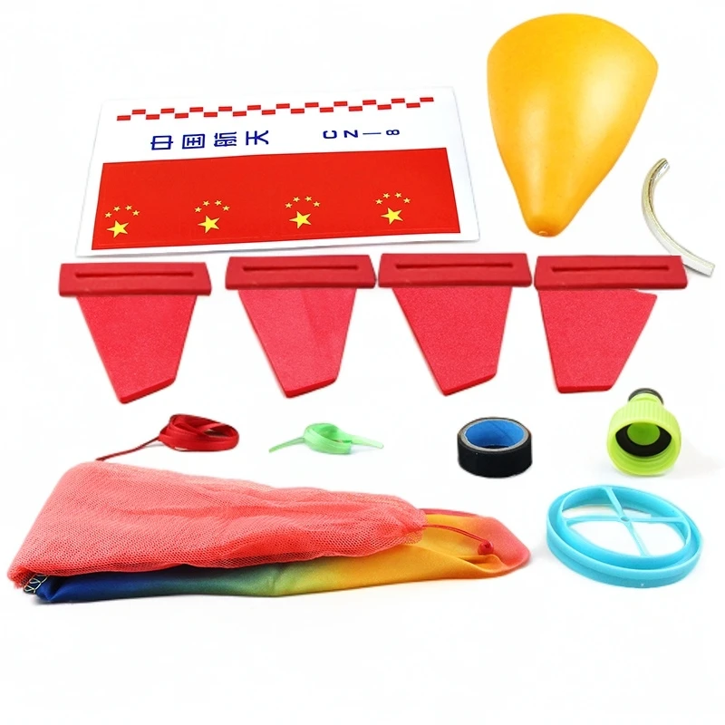 水火箭箭体组件头尾翼螺纹喷嘴降落伞儿童节礼物学校小学生竞赛