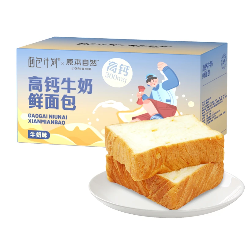 超级福袋高钙鲜奶吐司1箱