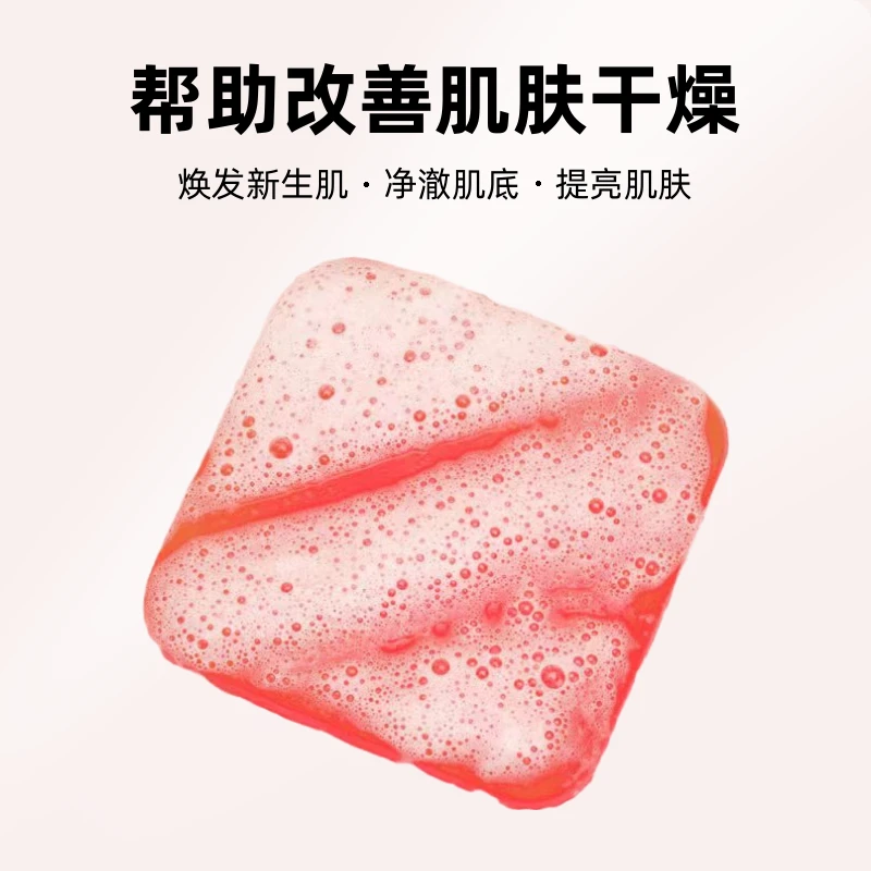 吴小悦玫瑰精油手工香皂100g精油皂控油花香去污留香持久清洁香氛