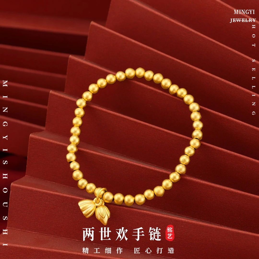 合金手链 2024新款(两世欢手链)百搭男士不掉色可调节精美时尚...