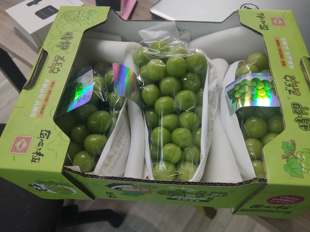 匠心级晴王阳光玫瑰