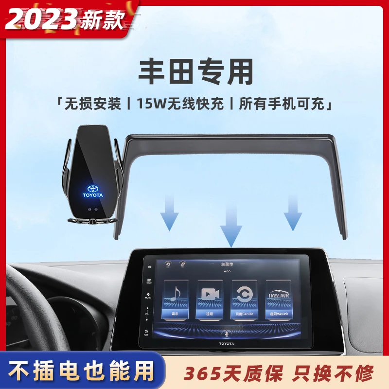 （3）丰田普拉多霸道兰德酷路泽FJ酷路泽荣放车载手机支架无线充