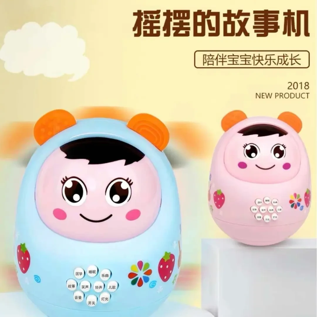 【婴儿益智不倒翁】多功能不倒翁早教机音乐启蒙故事机宝宝抬头训练
