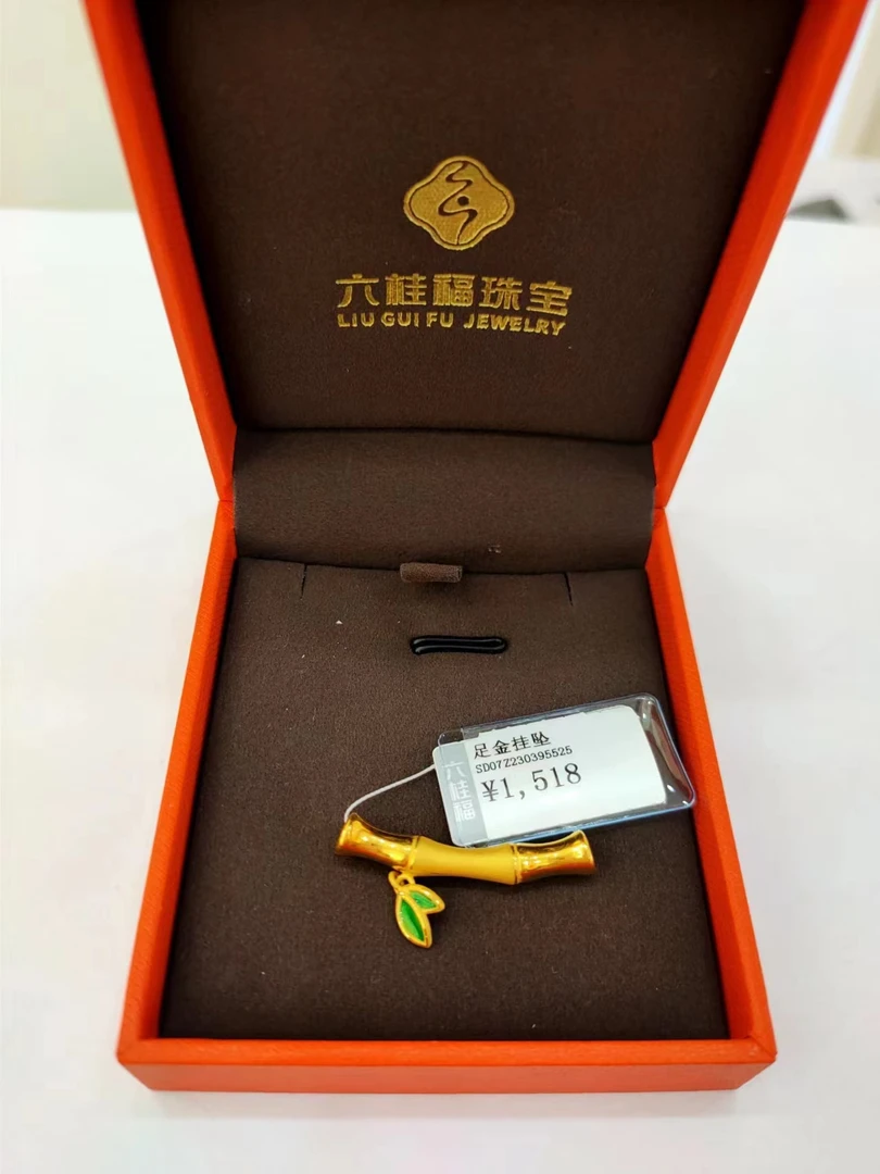 LUK KWAI FOOK/六桂福足金竹节带竹叶1.51克