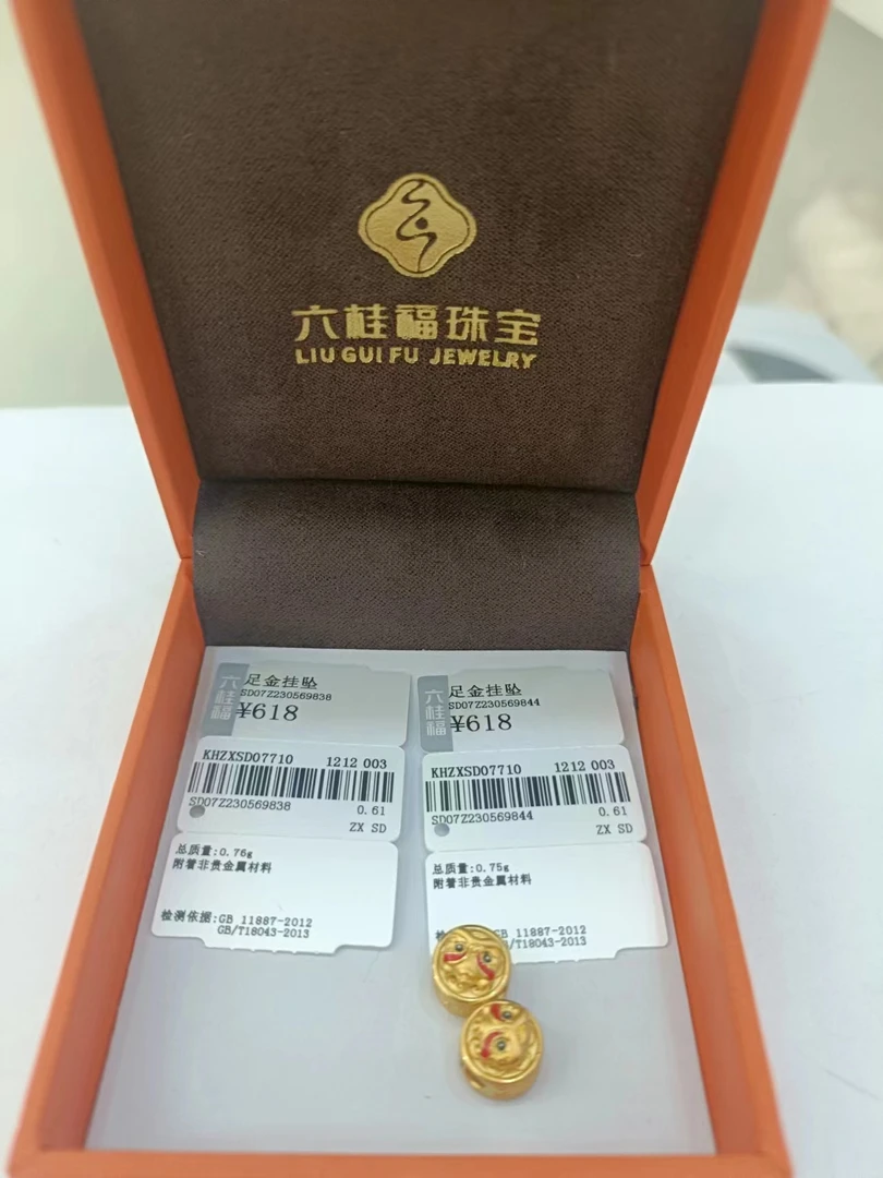 LUK KWAI FOOK/六桂福足金转转醒狮转运珠1.22