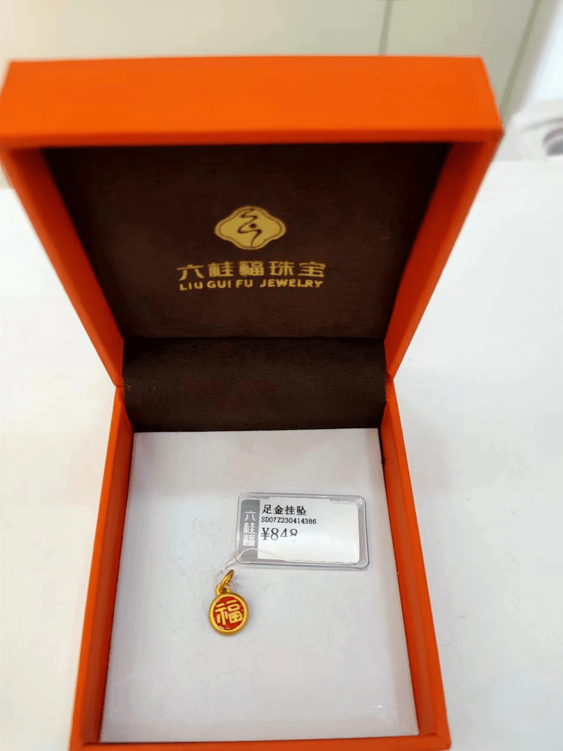 LUK KWAI FOOK/六桂福足金小红福牌转运珠0.84克