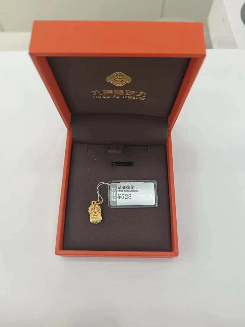 足金醒狮平安牌转运珠0.52克