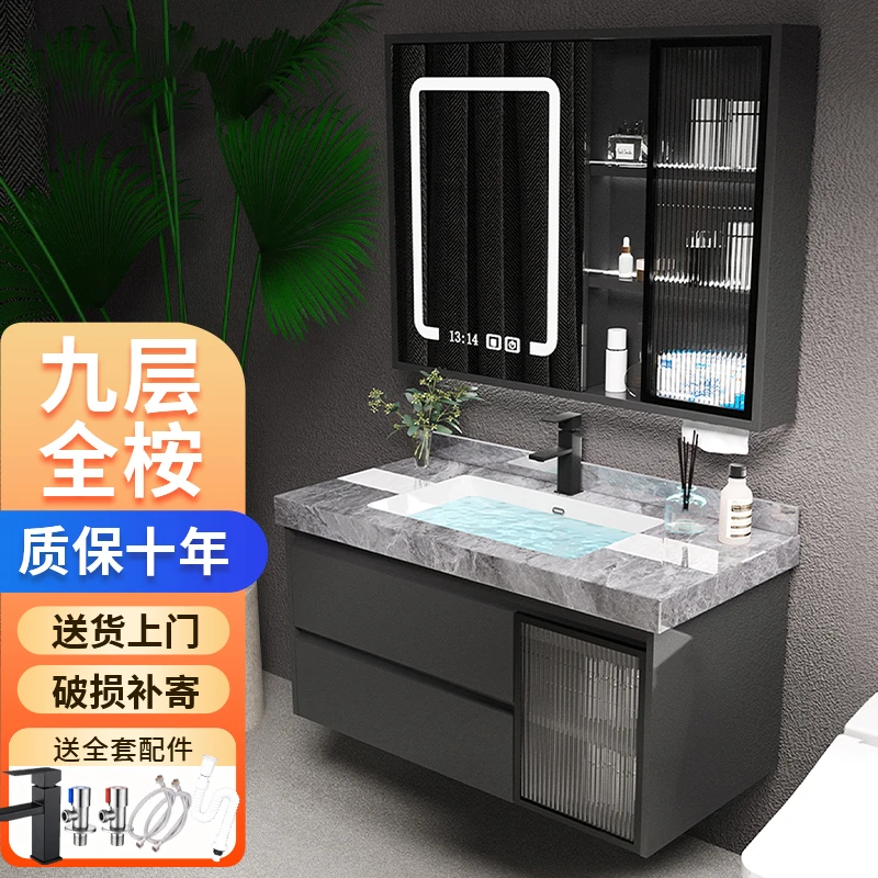 《沐泽卫浴》岩板陶瓷无缝盆现代轻奢智能浴室柜组合卫生间洗漱台