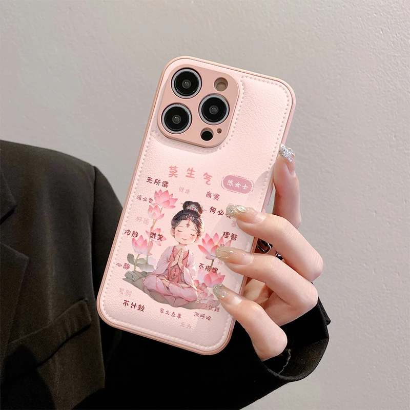 莫生气定制姓氏手机壳适用苹果华为荣耀全包防摔皮纹女个性创意潮