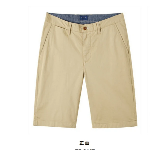 GANT/甘特夏季男士时尚斜纹布简约微弹通勤短裤休闲裤田20007