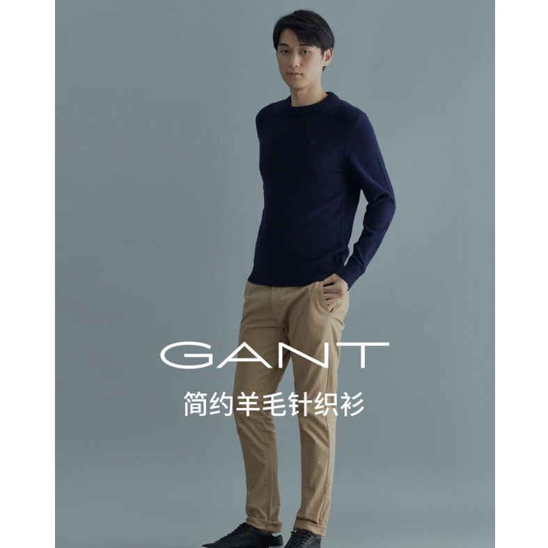 GANT/甘特羊毛男士时尚休闲气质简约保暖通勤针织衫毛衣8050119