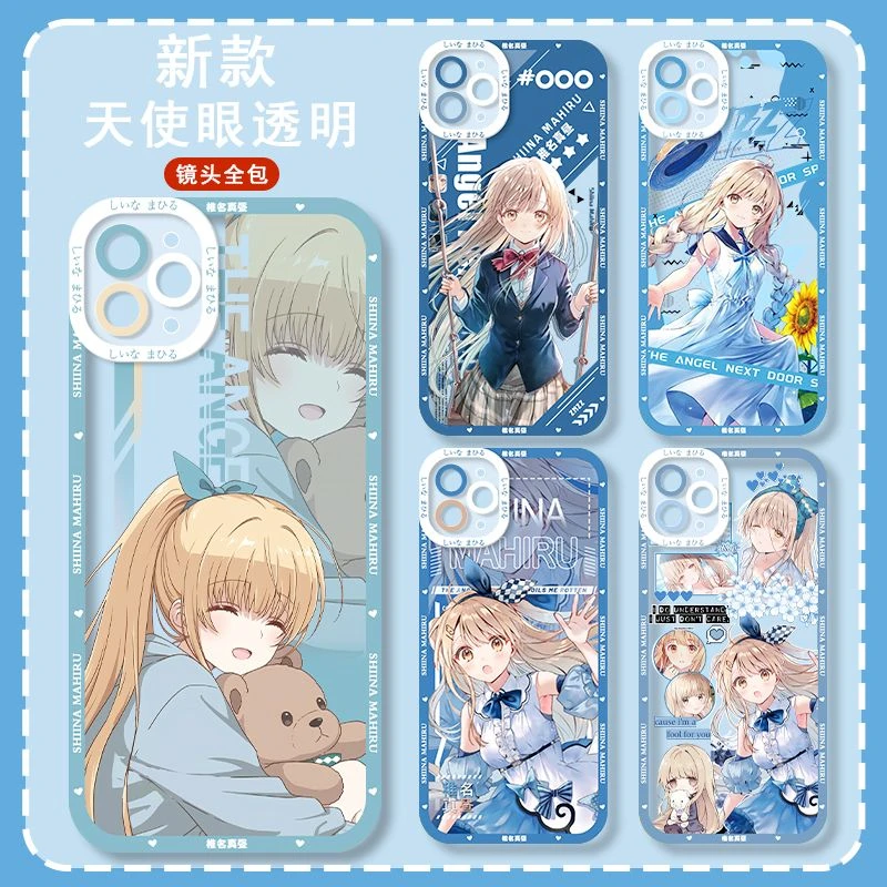 邻家天使大人椎名真昼手机壳适用于苹果14华为p60vivoOPPO红米k70