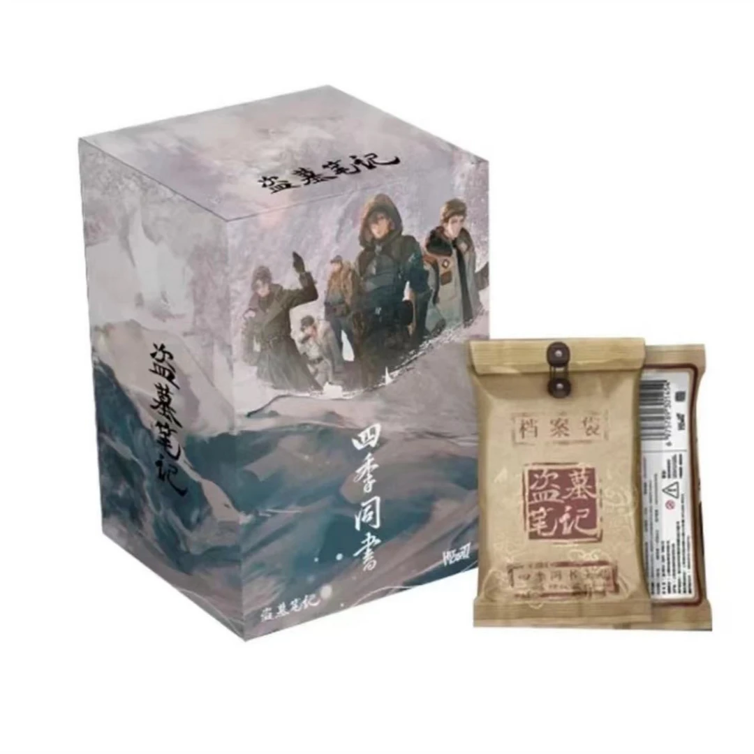 【新人浮浮】Hitcard盗墓笔记·四季同书主题收藏卡牌（代拆）