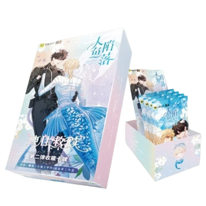 【推推】 星熠文创人鱼陷落 神性救赎 收藏卡牌（代拆）