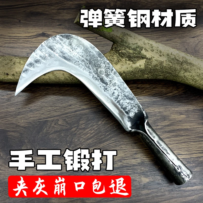 纯手工锻打割草除草镰刀家用修树枝农用加厚劈柴伐木户外开路工具