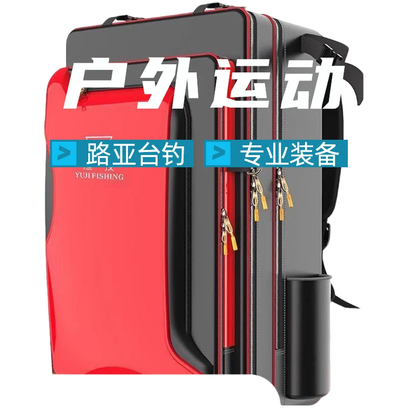 渔技渔具包大容量防水多功能杆包大肚收纳双肩包鱼竿包 【双层加