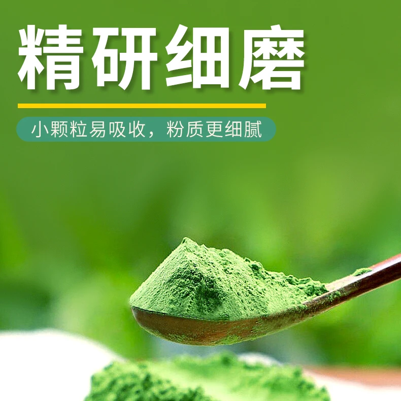 【12包9.9】纯羽衣甘蓝粉盒装加量蔬菜粉轻食饱腹冲饮粉
