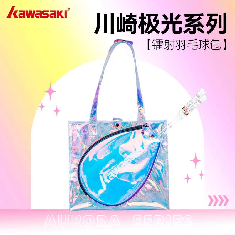 kawasaki/川崎极光包羽毛球包单肩羽毛球包女生专用包K3G00-B8135