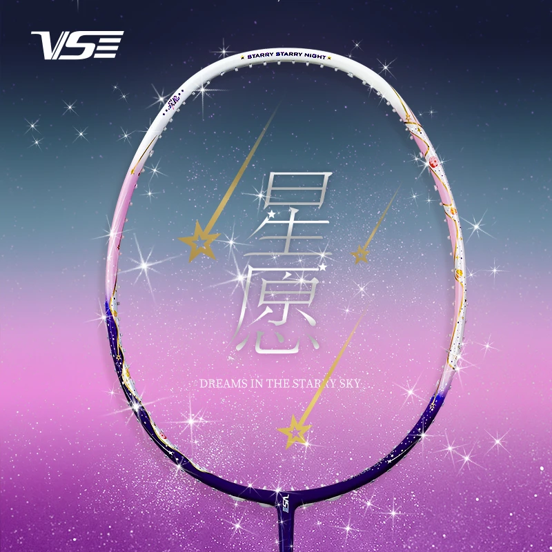 VenSon/威臣星愿羽毛球拍礼盒送女生节日礼物全碳素纤维训练比赛