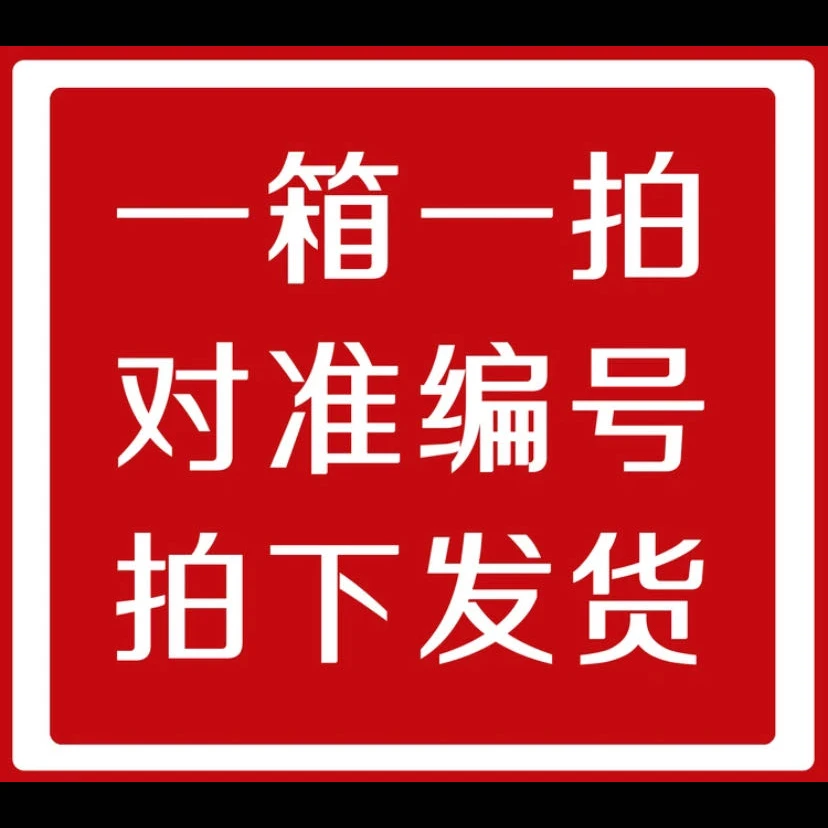 看好号数 再拍(不支持已发货仅退款)金铲铲卖花 云南鲜花直播