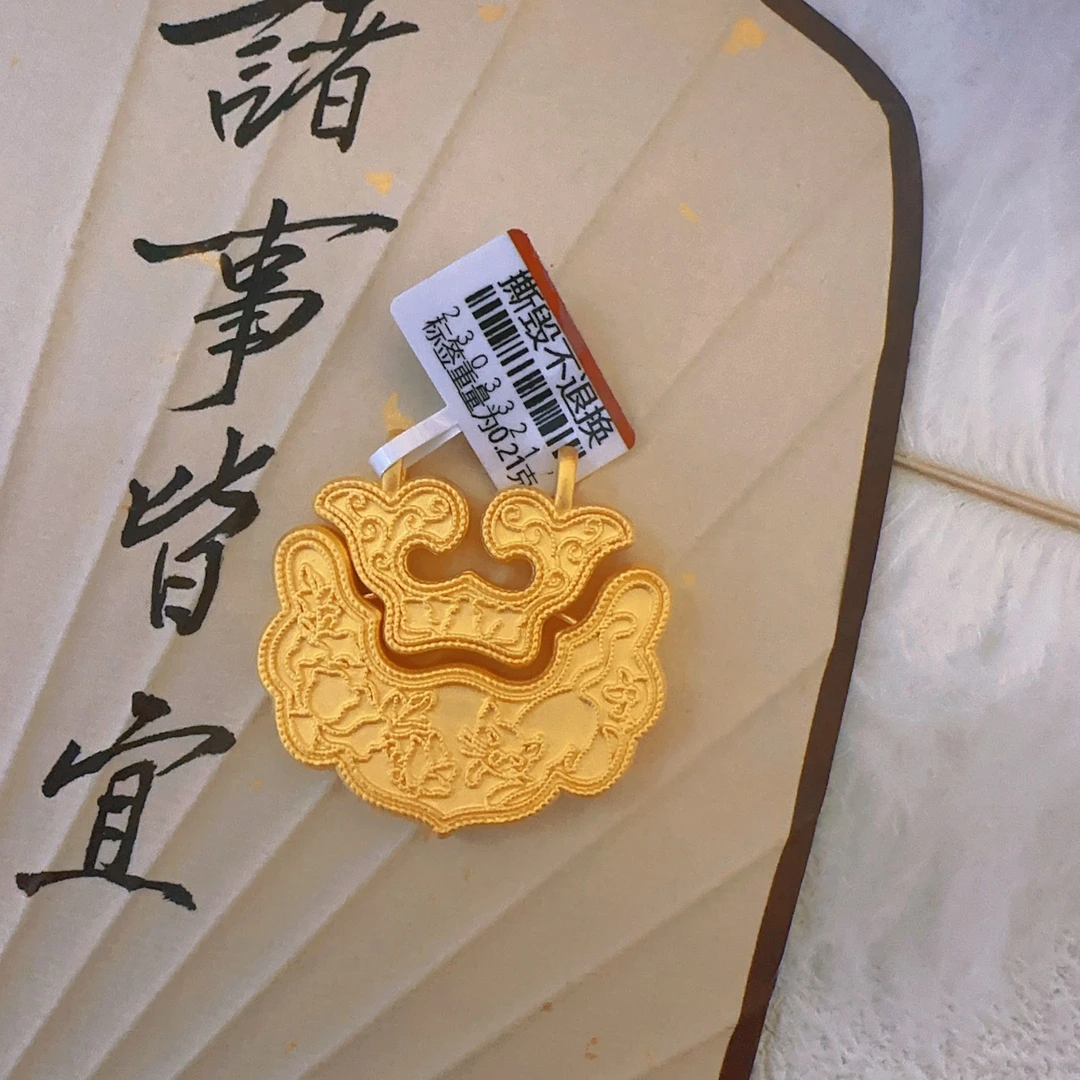 黄金 足金999 3D工艺 猫咪锁片 金锁片 足金 吊坠 重10.43克