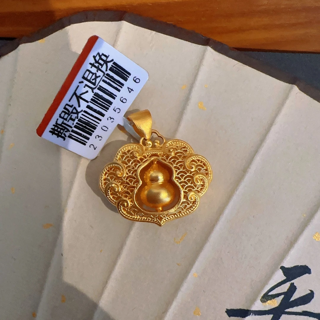 葫芦足金999古法工艺 葫芦中间会转动黄金吊坠葫芦锁重13.51克