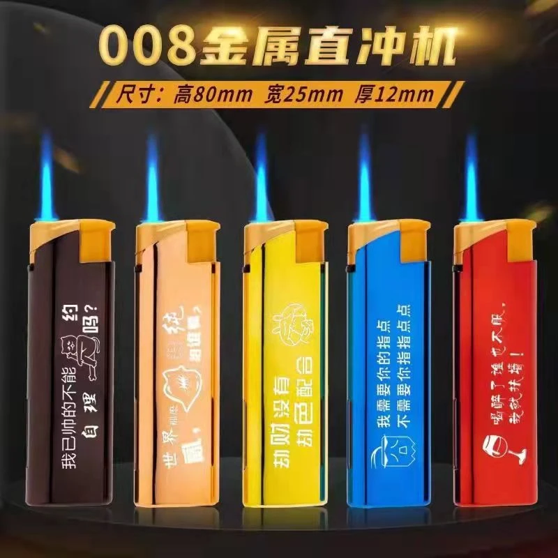 金属广告打火机定制刻字logo铁耐用防风一次性铁壳厚订做印字批发