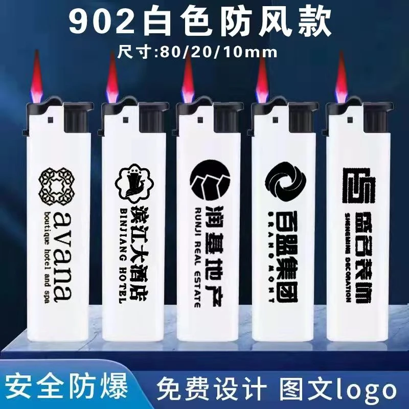 打火机定制印字订做广告一次性防风明火批发高档磨砂酒店刻字logo