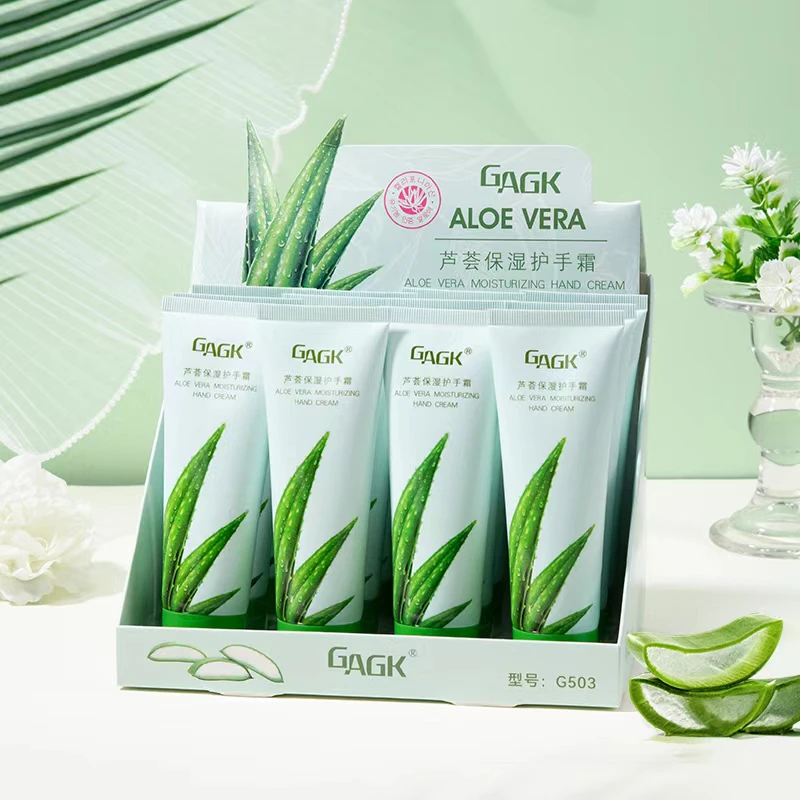芦荟保温护手霜，