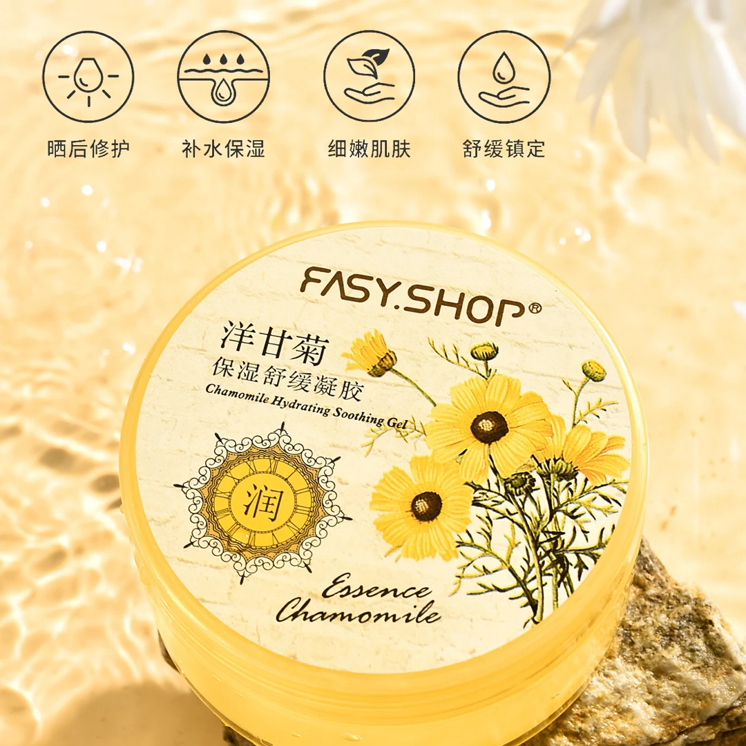 洋甘菊保湿舒缓凝胶