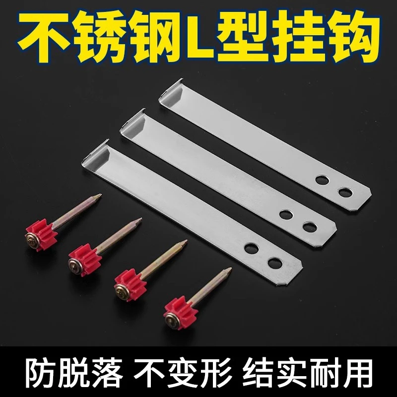 不锈钢L型挂钩瓷砖干挂专用配件固定件墙砖上墙防脱落扣件挂件卡