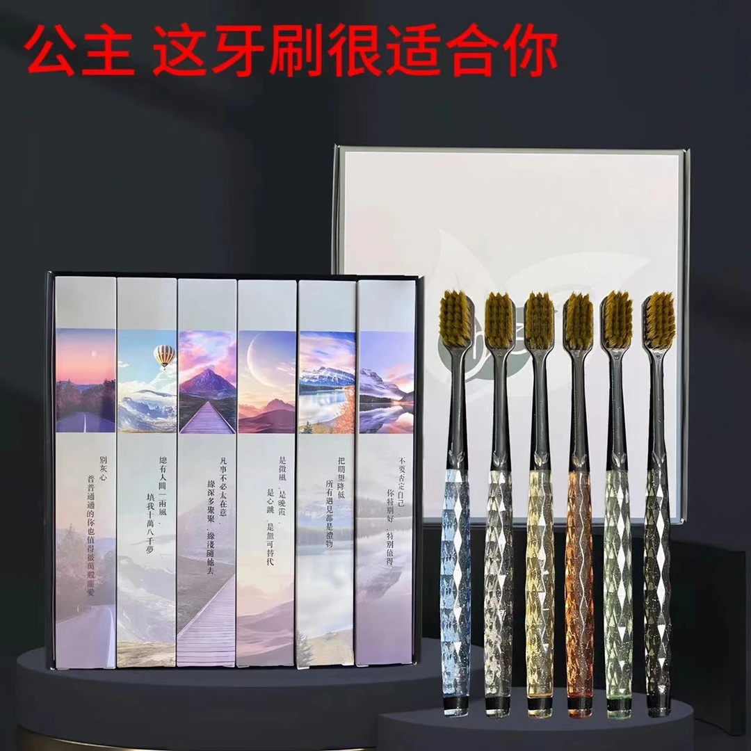 高档软毛牙刷学生成人家庭装牙刷情侣装牙刷超细小宽头漱口独立装