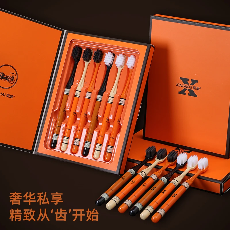 高档超细柔软毛护龈软毛牙刷成人宽头女士情侣牙刷学生礼盒装独立