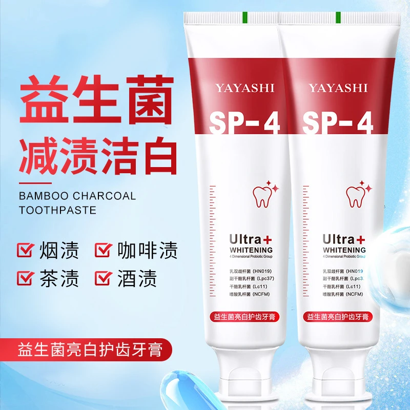 SP-4炫白益生菌郝邵文牙膏清新去黄亮白去烟茶渍护龈含氟家庭装