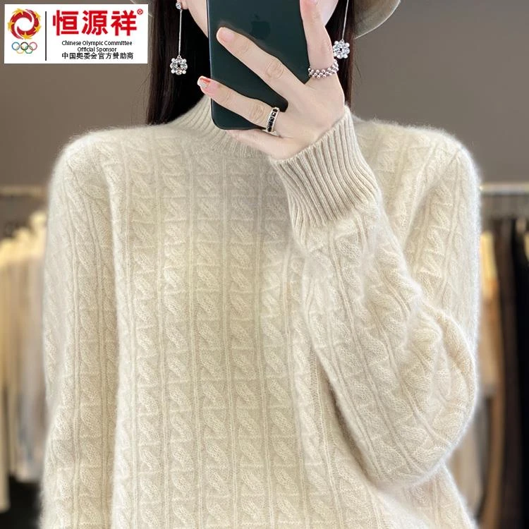 恒源祥彩羊新款半高领100%纯羊毛衫女百搭套头绞花羊绒衫宽松针织