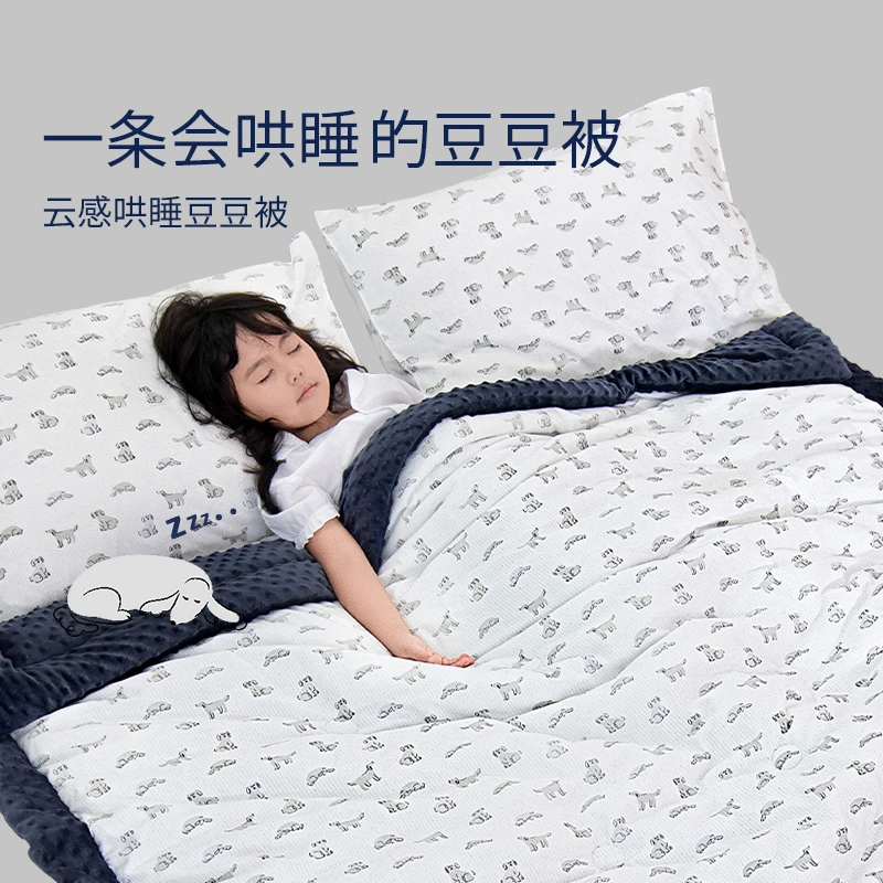 艾美家  baby云感哄睡豆豆被四季被透气柔软亲肤（专场）