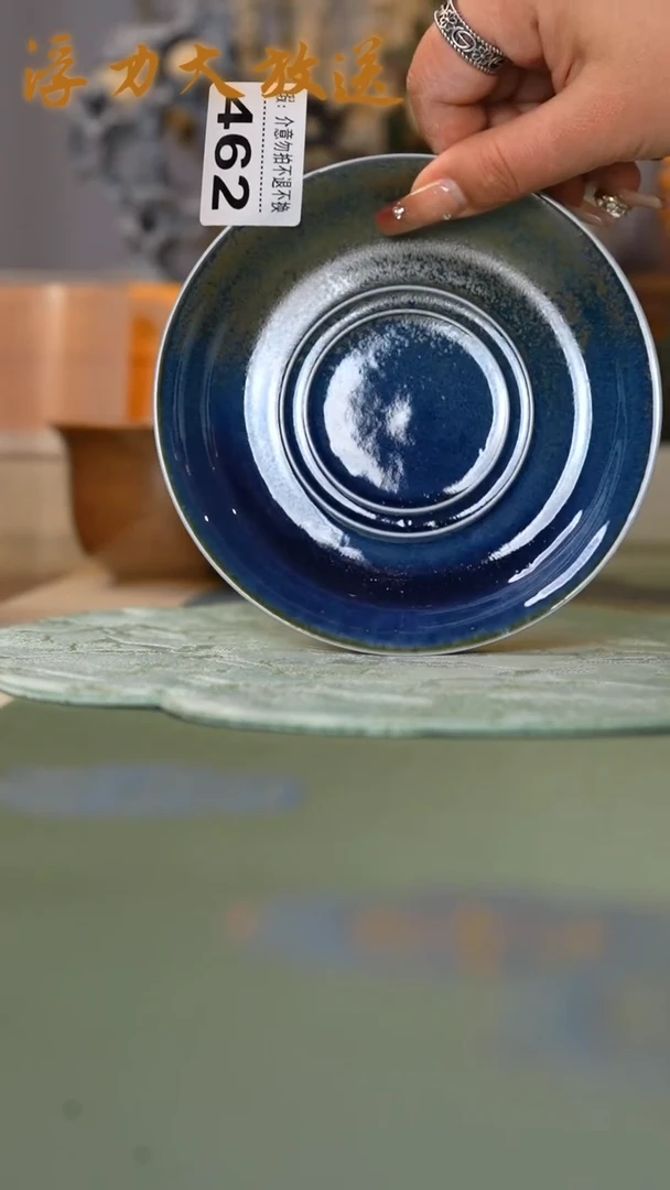 【闪购商品】微瑕462