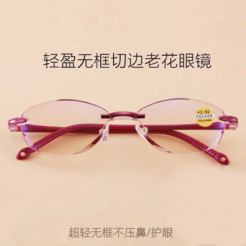 【时尚优雅】老花镜女超轻舒适高清老人老光老花眼镜护眼老视镜