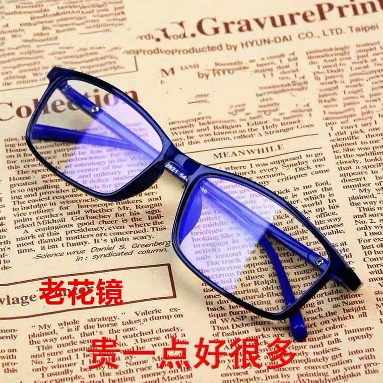 平光老花镜男款女士高档高清老人老光眼镜无度数超轻便携中老年