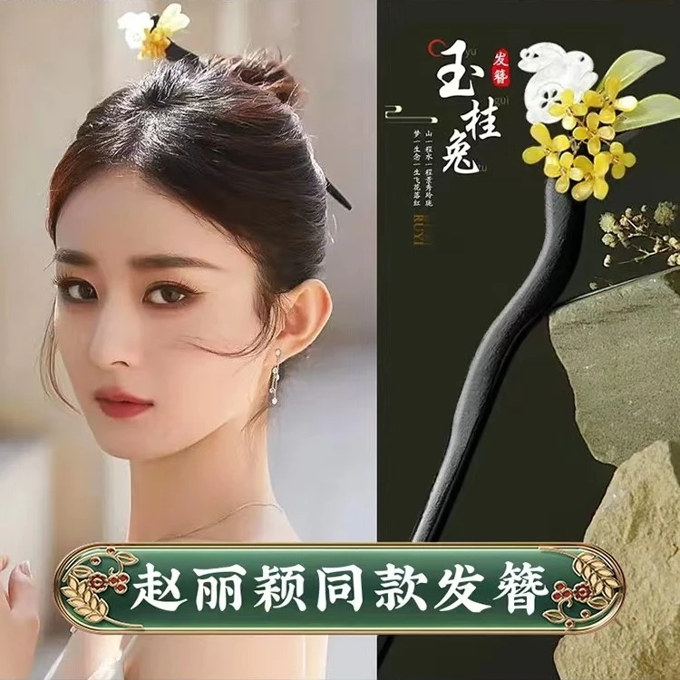 恬奇家3579 赵丽颖同款玉桂兔加长新中式古风盘发高级感发簪流行