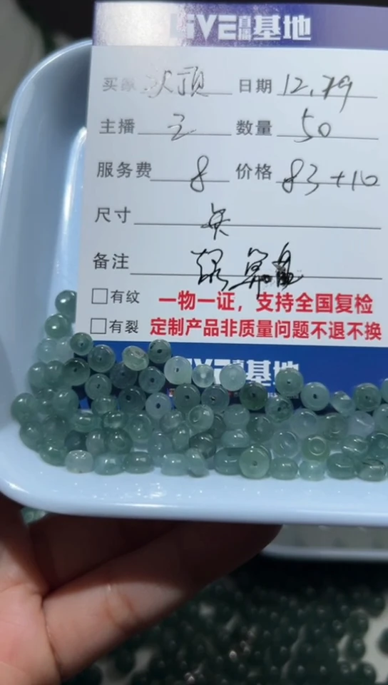 【闪购商品】翡翠手链未镶嵌多样性自选