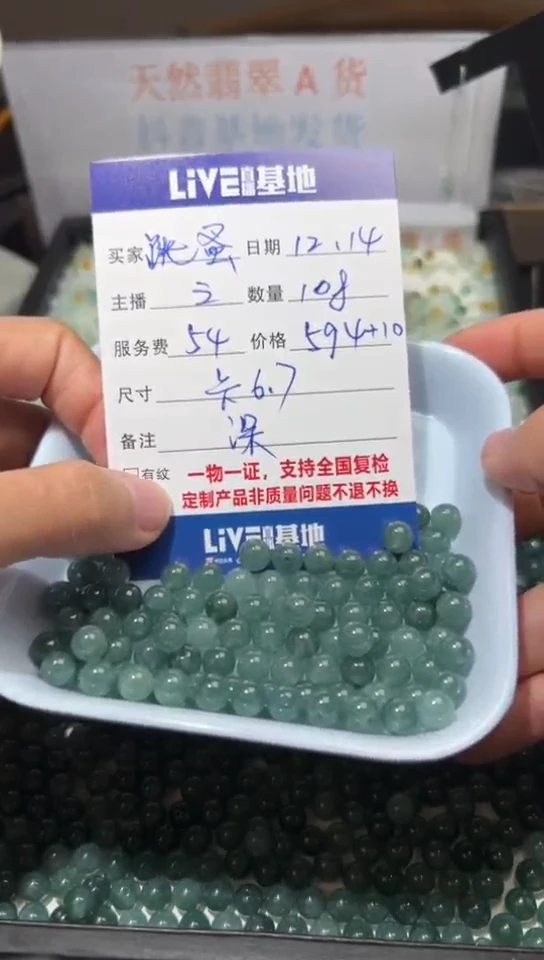 【闪购商品】翡翠手链未镶嵌多样性自选