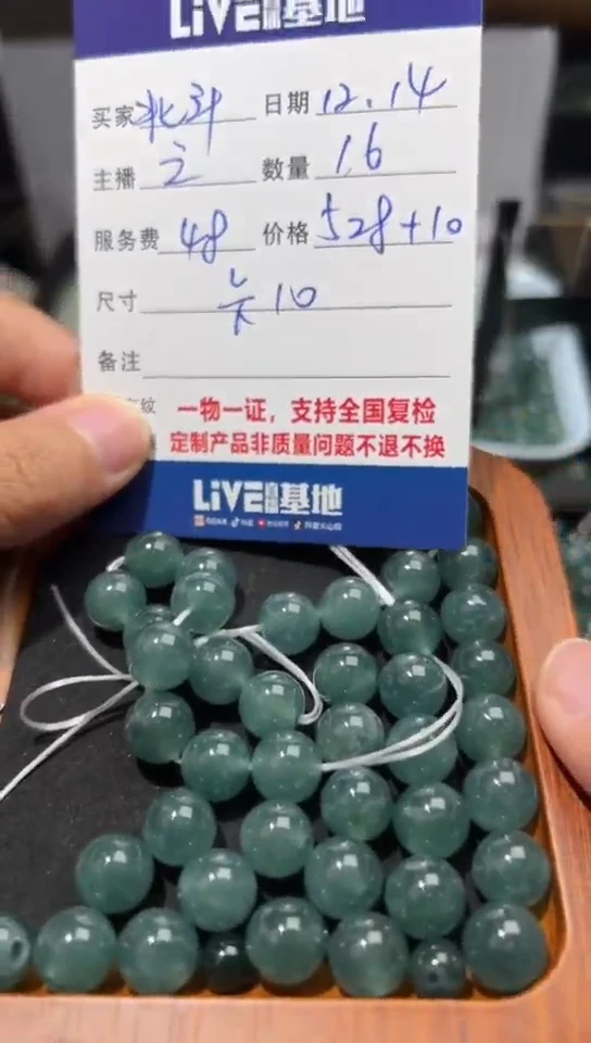 【闪购商品】翡翠手链未镶嵌多样性自选