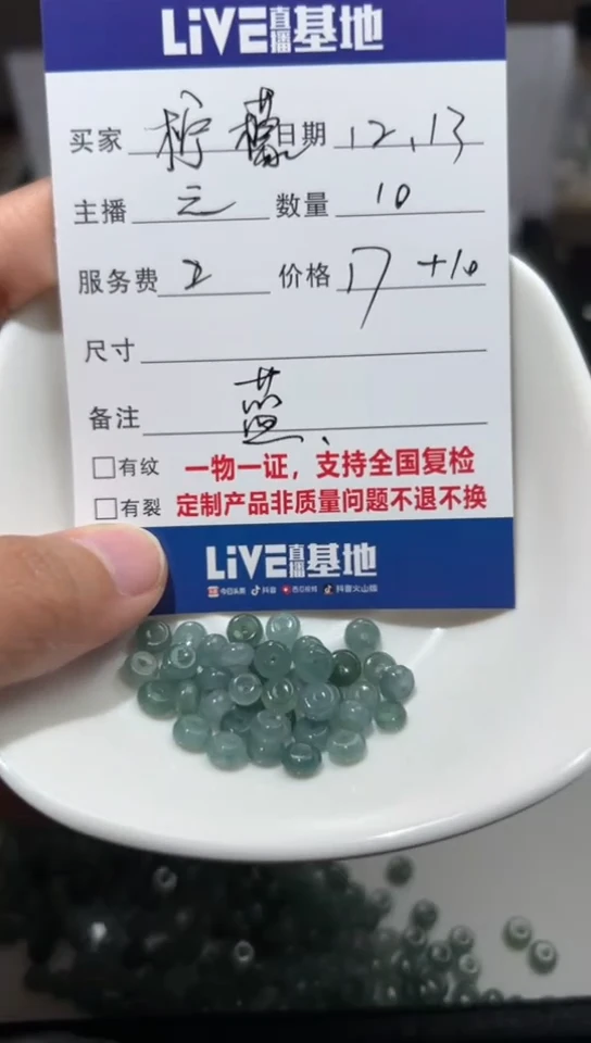 【闪购商品】翡翠手链未镶嵌多样性自选