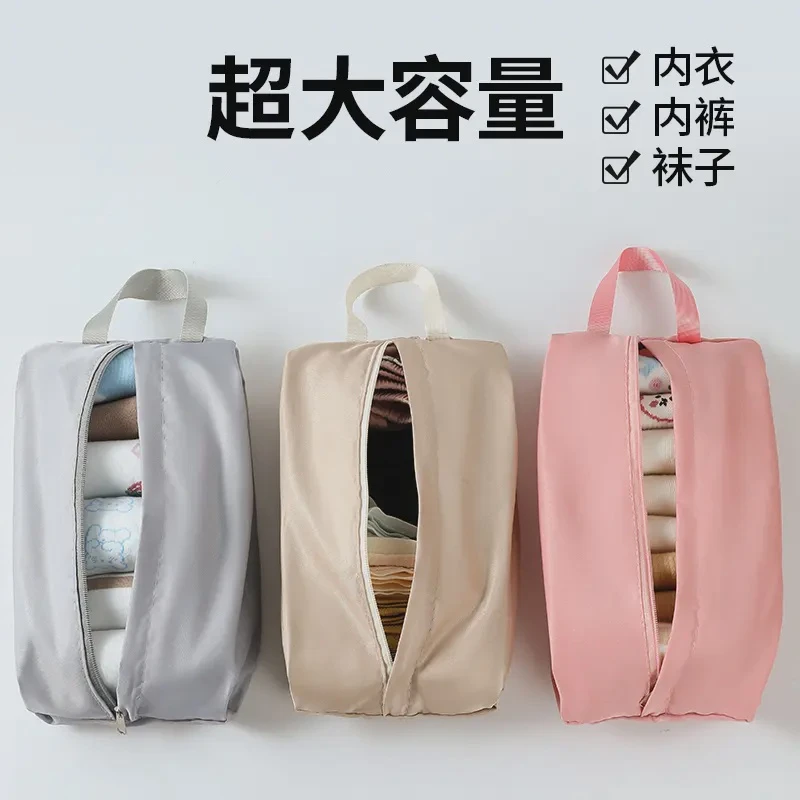 【欣喜优选】旅行内衣内裤袜子收纳袋行李箱衣服分装整理包手提