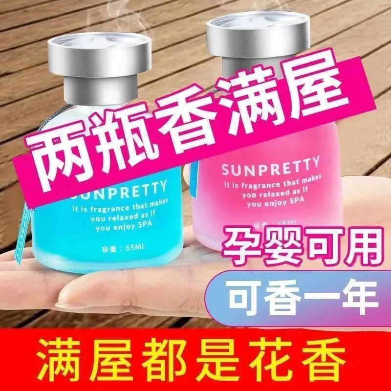 车载香水空气清新剂除异味香薰持久留香除臭固体香膏车内装饰摆件
